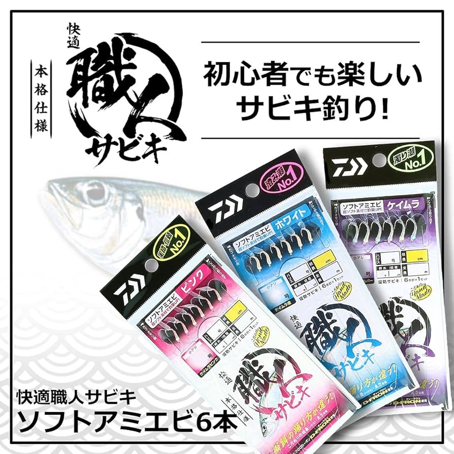 ダイワ　ワタ様 リクエスト 7点 まとめ商品 Amazon | ダイワ(DAIWA) クリスティア ワカサギシンカーTG R 1